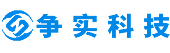 常见问题-佛山互联网医院建设与牌照申请专家|争实科技有限公司
